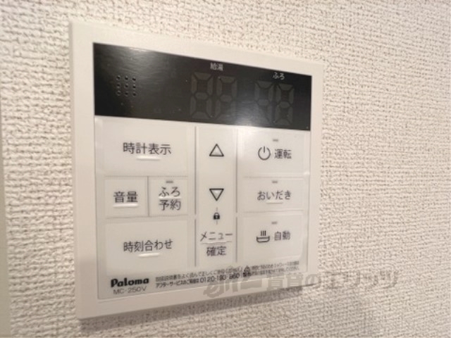 その他設備　給湯器リモコン