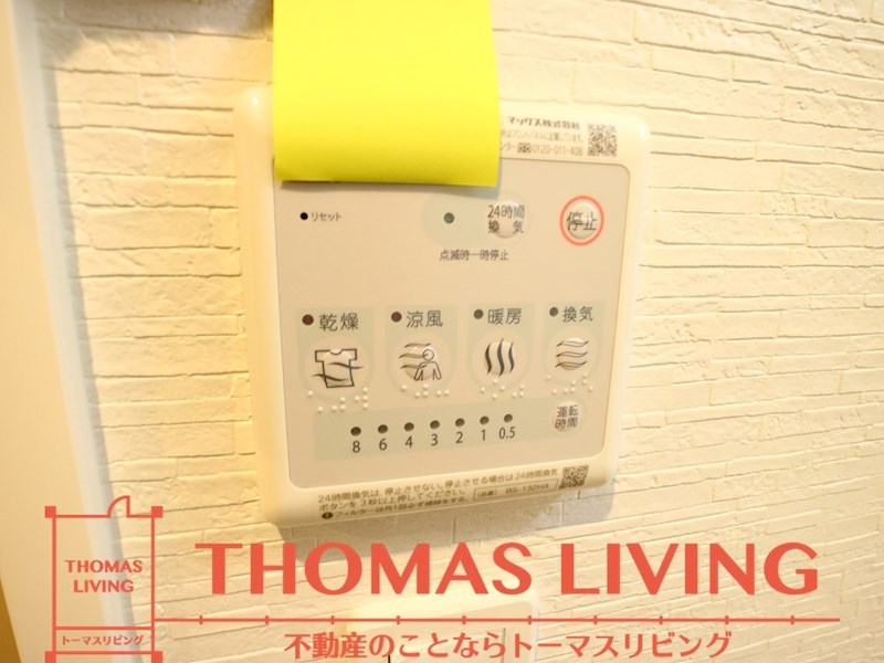 その他設備　※別号室参考