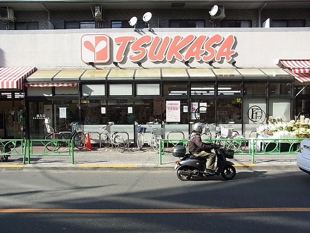 スーパー　スーパーつかさ（スーパー）まで676m