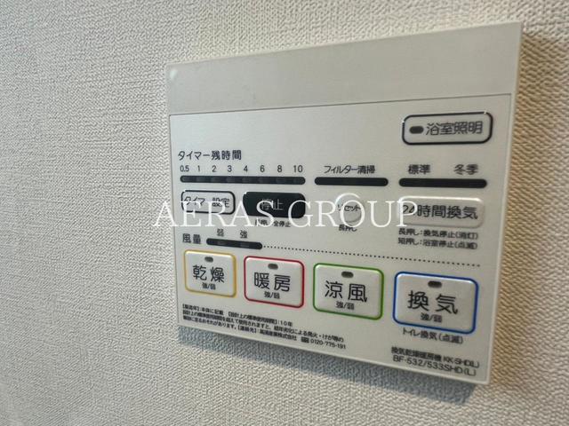 その他　同仕様