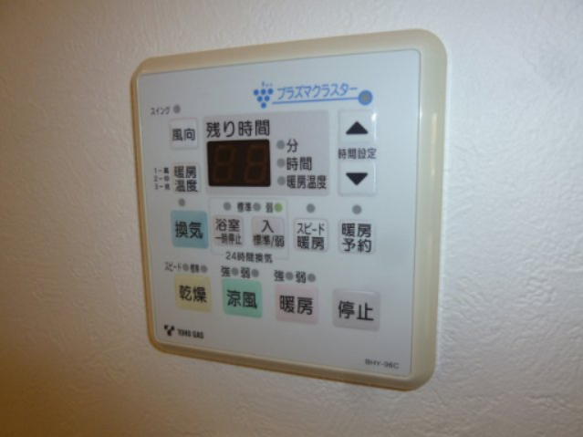 その他設備　浴室乾燥