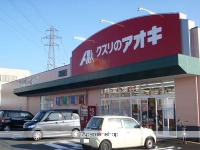 ドラックストア　クスリのアオキ　舞屋店（ドラッグストア）まで500m