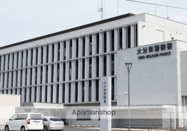 警察署・交番　大分東警察署（警察署・交番）まで838m