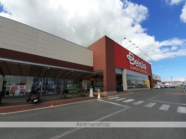 スーパー　ベイシア（スーパー）まで240m