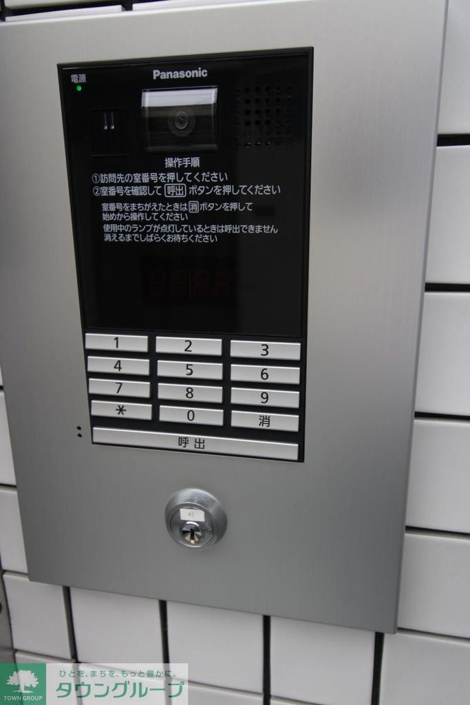 その他設備　設備