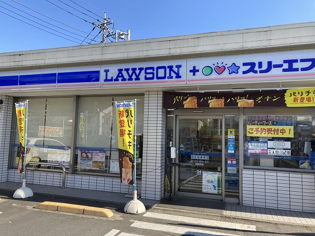 コンビニ　ローソン・スリーエフ 開成町店（コンビニ）まで522m