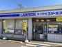 コンビニ　ローソン・スリーエフ 開成町店（コンビニ）まで522m