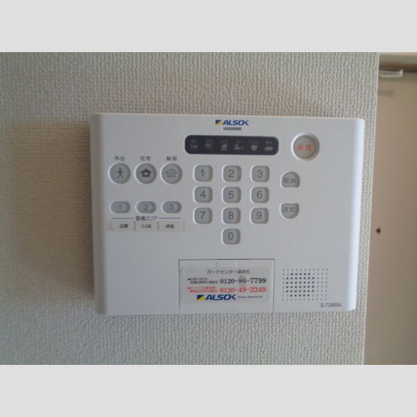 その他設備　ALSOK