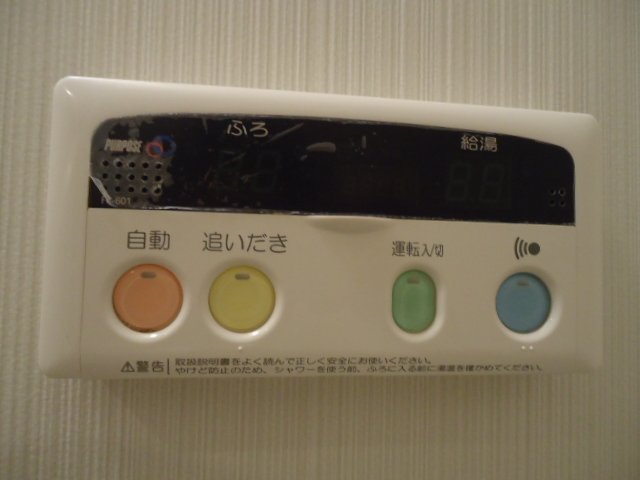 その他　浴室給湯パネル