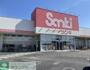ショッピングセンター　サンキ籠原店（ショッピングセンター）まで3490m