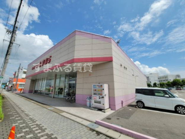 その他　しまむら幸田店（その他）まで684m