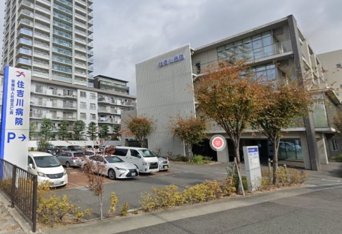 病院　住吉川病院（病院）まで2133m