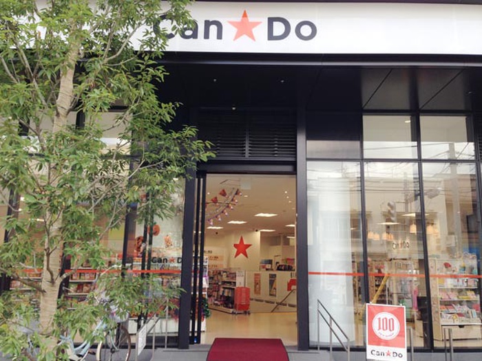 その他　キャン・ドゥ池尻大橋店（その他）まで413m