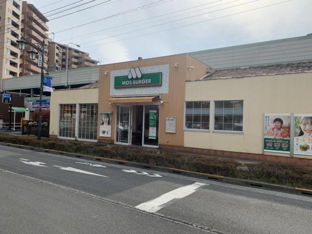 その他　モスバーガー（その他）まで372m