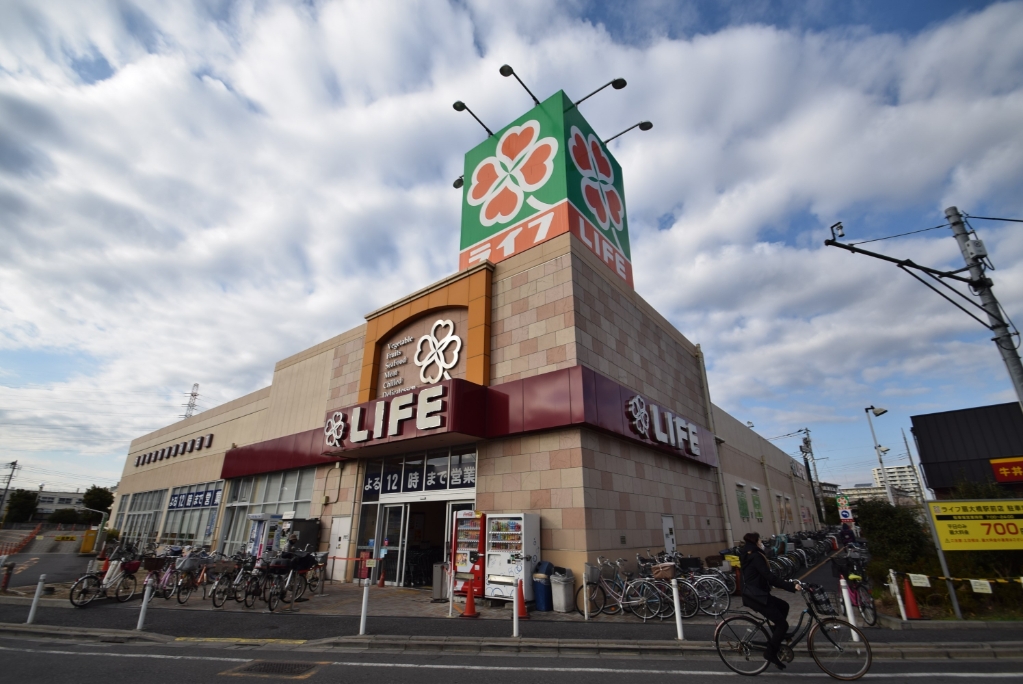 スーパー　ライフ（スーパー）まで205m