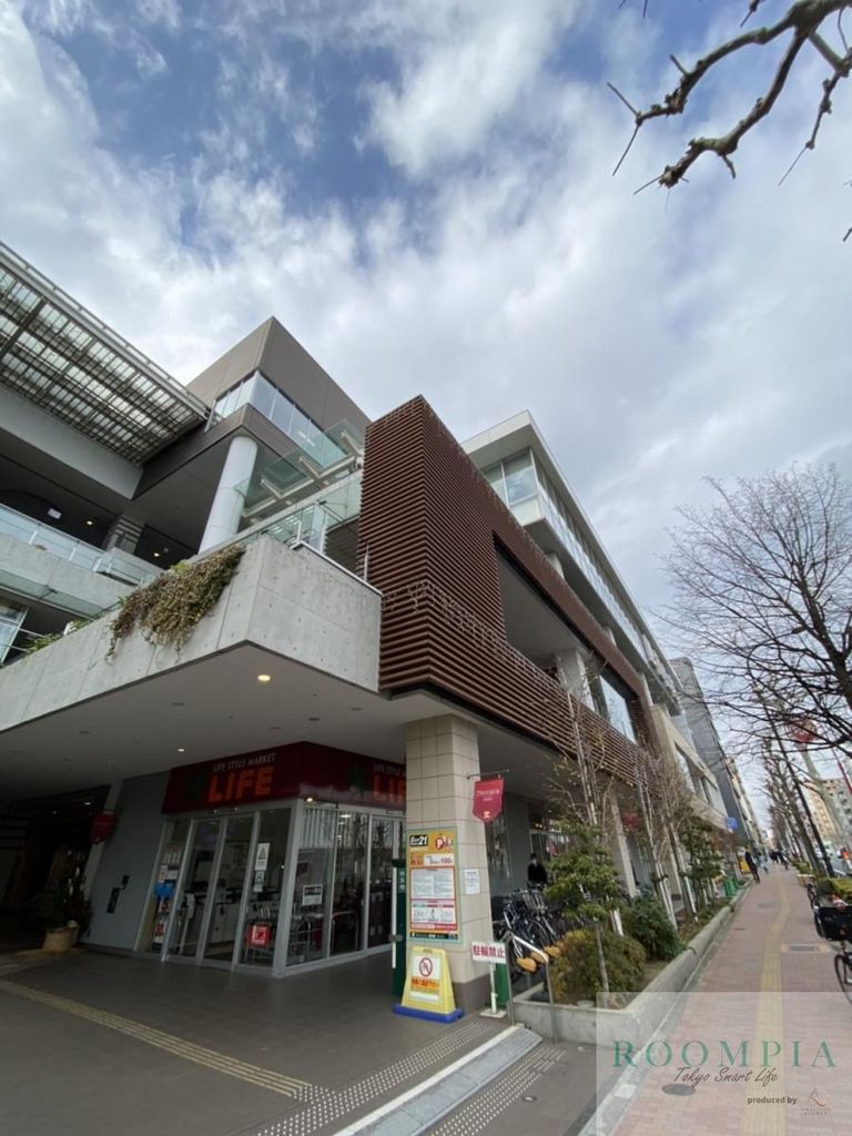 ショッピングセンター　アイテラス落合南長崎（ショッピングセンター）まで1560m