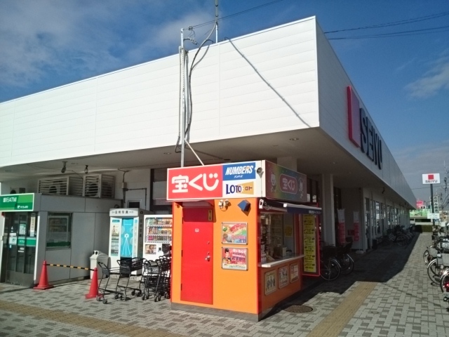 スーパー　ＳＥＩＹＵ様（スーパー）まで1050m