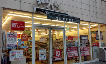 コンビニ　サンクス麻布十番商店街通り店（コンビニ）まで3m