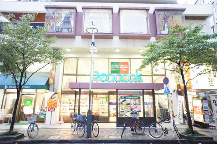 スーパー　ピーコックストア恵比寿店（スーパー）まで350m