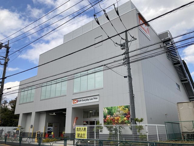 スーパー　オーケー 下石神井店（スーパー）まで400m