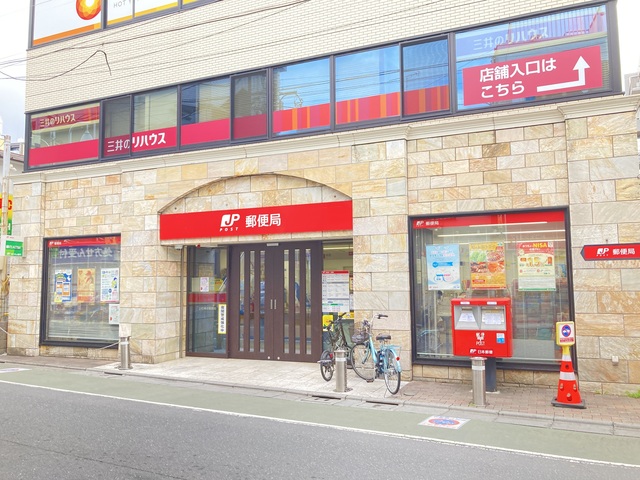 郵便局　上石神井郵便局（郵便局）まで600m