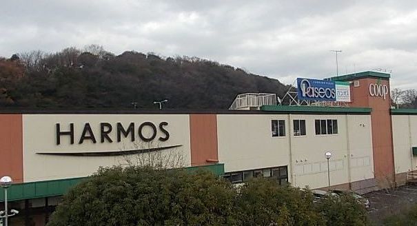 スーパー　ユーコープハーモス深谷店（スーパー）まで469m