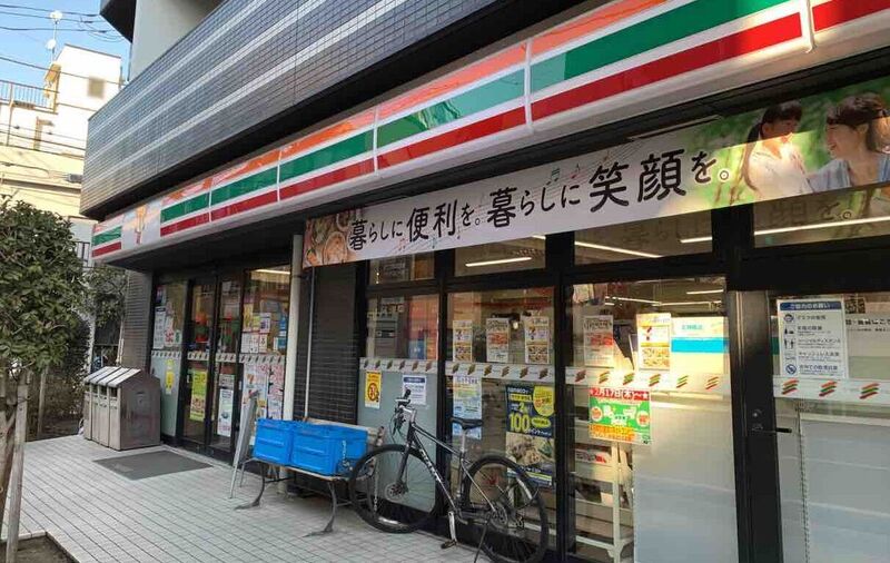 コンビニ　セブンイレブン練馬中村北3丁目店（コンビニ）まで171m