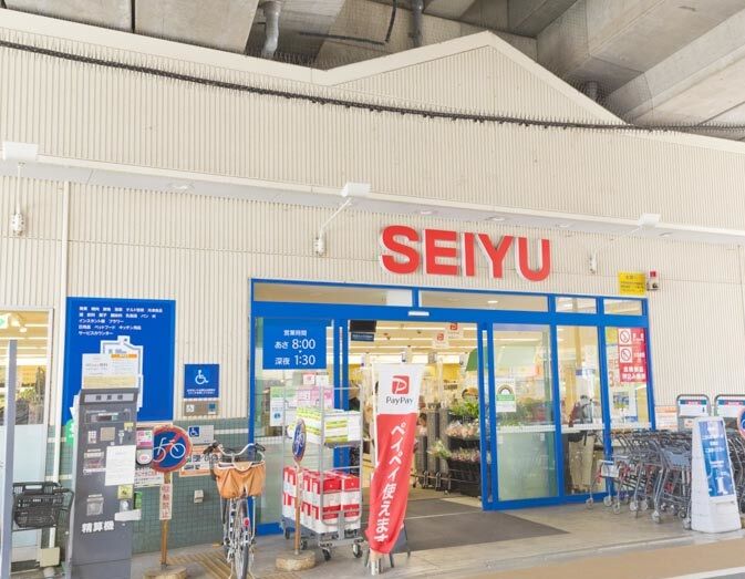 スーパー　西友中村橋店（スーパー）まで417m