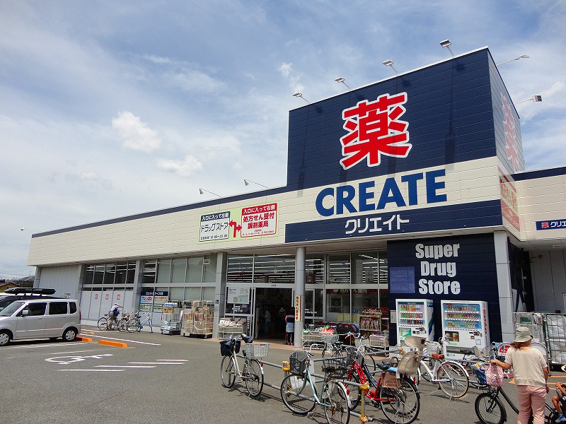 その他　クリエイト（その他）まで643m