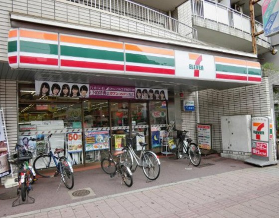 コンビニ　セブンイレブン広島河原町店（コンビニ）まで117m