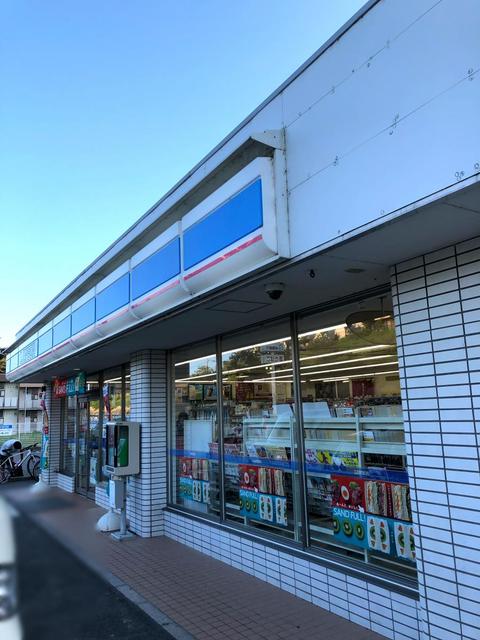 コンビニ　ローソン和歌山磯ノ浦店（コンビニ）まで1208m