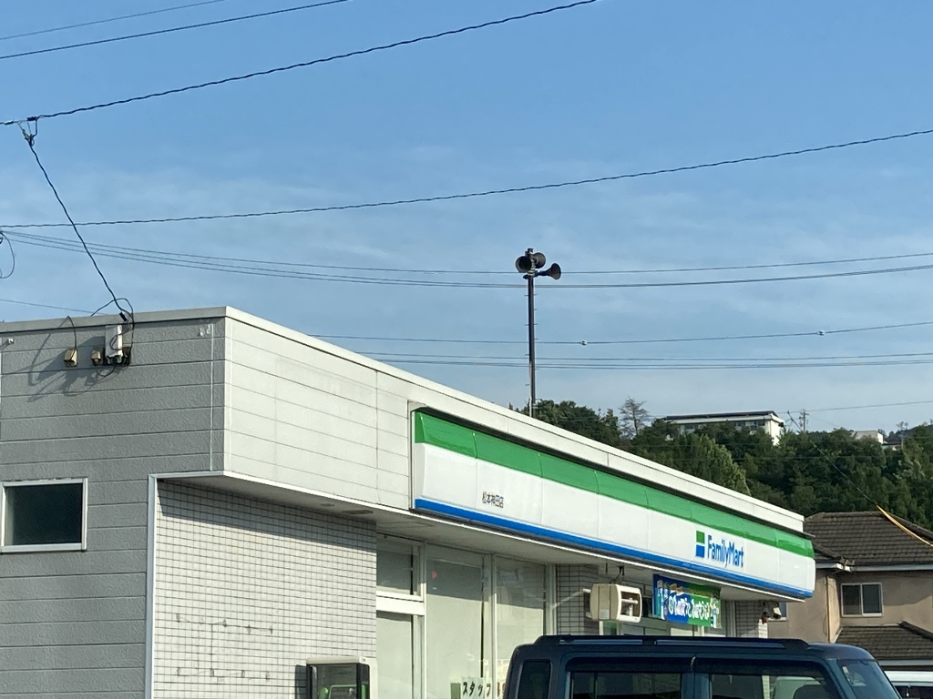 コンビニ　ファミリーマート 松本神田店（コンビニ）まで247m