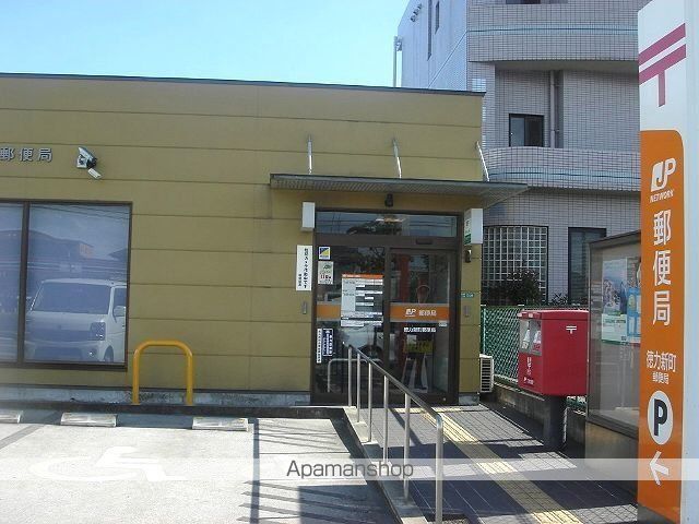 郵便局　徳力新町郵便局（郵便局）まで400m