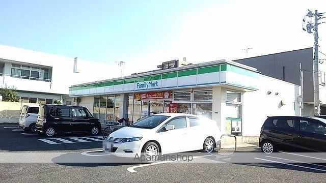 コンビニ　ファミリーマート（コンビニ）まで450m
