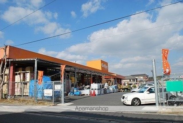 ホームセンター　グッデイ（ホームセンター）まで900m