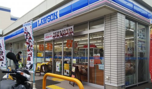 コンビニ　ローソン 横浜東久保町店（コンビニ）まで858m