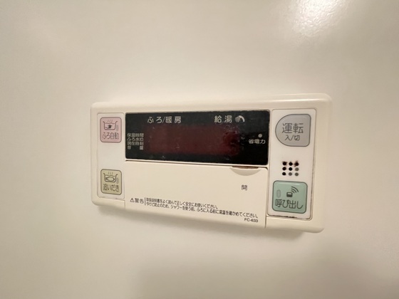 その他設備　※別部屋の写真です