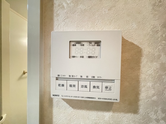 その他　※別部屋の写真です