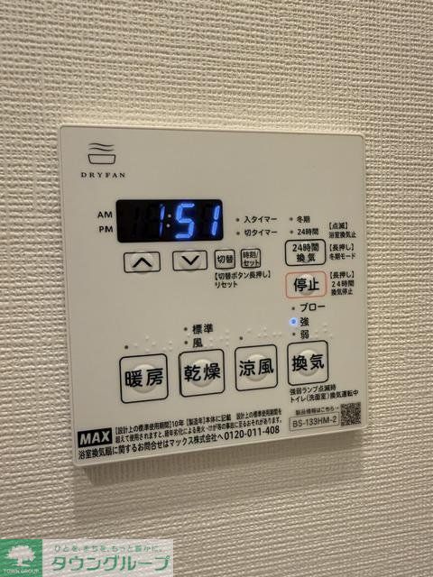 その他設備