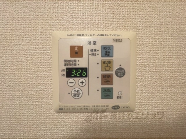 その他設備　浴室乾燥機