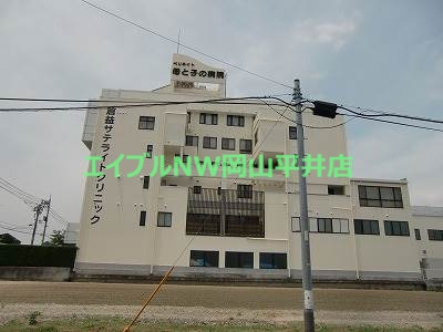 スーパー　ハピーズ円山店（スーパー）まで646m