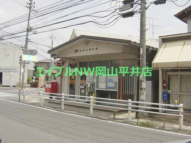 郵便局　岡山円山郵便局（郵便局）まで187m
