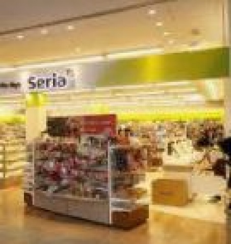 ショッピングセンター　Seria横浜曙町店（ショッピングセンター）まで664m
