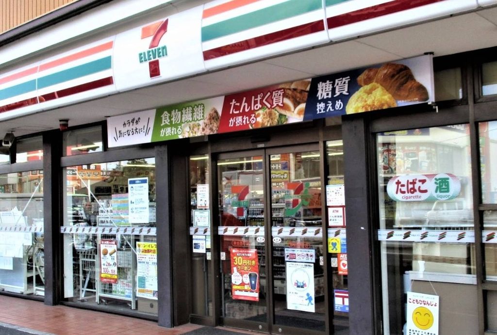 コンビニ　セブンイレブン草加西町店（コンビニ）まで200m