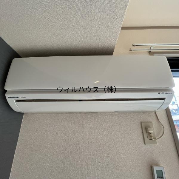 その他設備　エアコン！