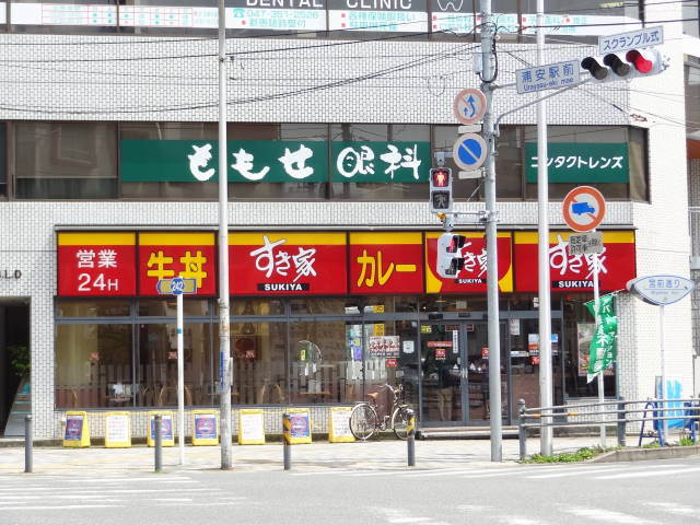 飲食店　すき家浦安駅前店（飲食店）まで204m