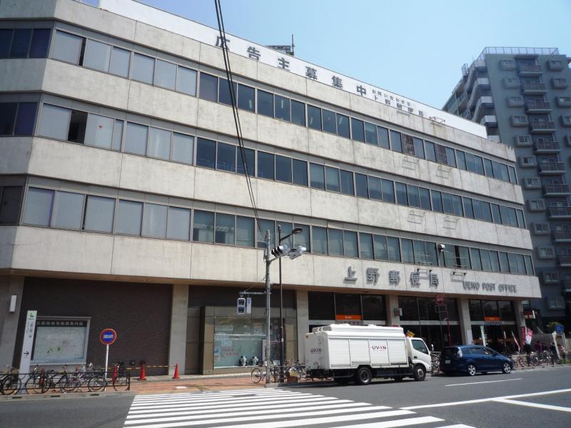 郵便局　上野郵便局（郵便局）まで249m