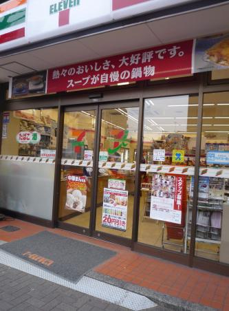 コンビニ　セブンイレブン 下谷1丁目店（コンビニ）まで378m