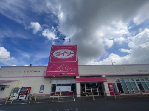 その他　ダイソー　茨城東海店（その他）まで447m