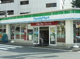 コンビニ　ファミリーマート 目白南店（コンビニ）まで581m